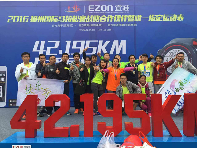 International Marathon in 2016-2019 for the United States team to participate in Wuyi Mountain, Fuzhou, Guiyang International Marathon.